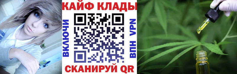 Купить наркоту Ковдор блэк спрут вход  Меф мяу мяу  Каннабис 