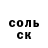 A PVP Соль irina fradkina