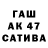 Альфа ПВП Crystall Humphrey Andolo