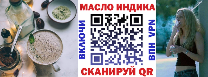 как найти закладки  Ковдор  Cannafood конопля 