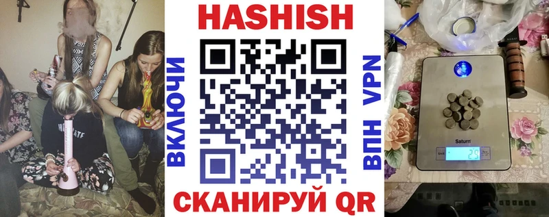 как найти   blacksprut зеркало  ГАШИШ Premium  Ковдор 