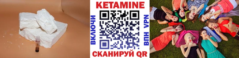 КЕТАМИН ketamine  где продают   Ковдор 