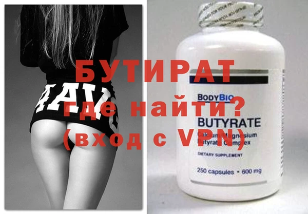 кокаин VHQ Богородицк