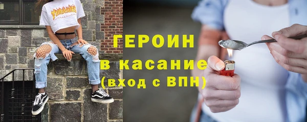 бутират Бородино