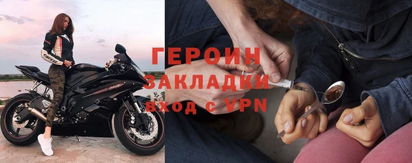 кокаин VHQ Богородицк