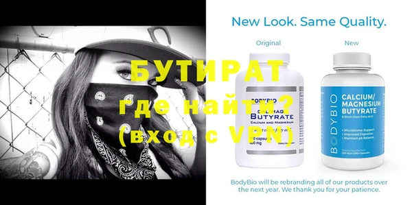 твердый Бугульма