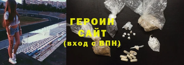 ПСИЛОЦИБИНОВЫЕ ГРИБЫ Бронницы