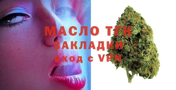бутират Бородино