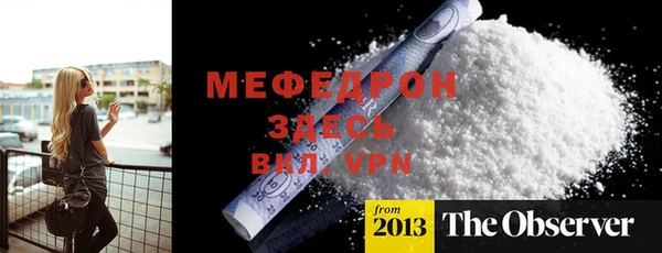 кокаин VHQ Богородицк