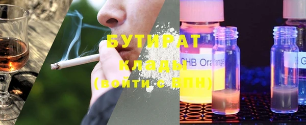 каннабис Богородск