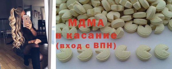 альфа пвп Богданович