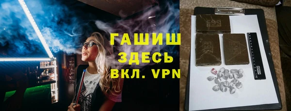 кокаин VHQ Богородицк