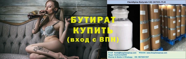 кокаин VHQ Богородицк