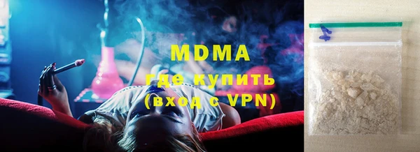 ПСИЛОЦИБИНОВЫЕ ГРИБЫ Бронницы