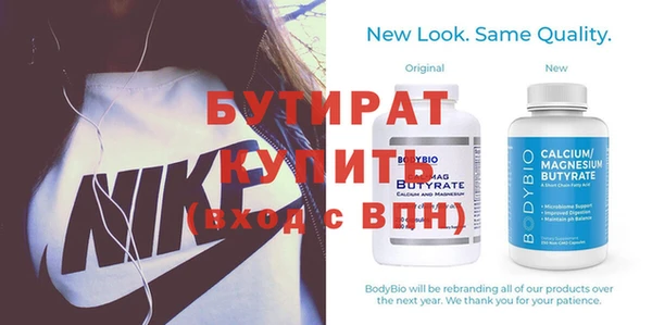 альфа пвп Богданович