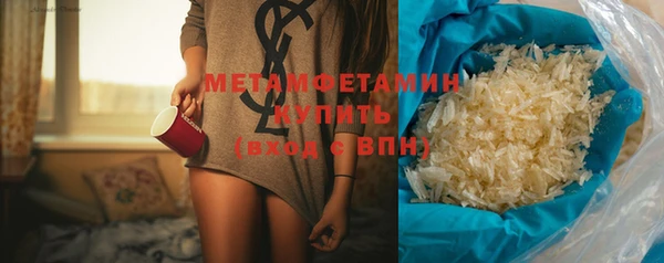 бутират Бородино