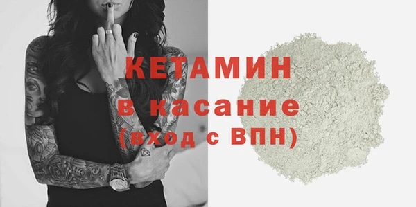 альфа пвп Богданович