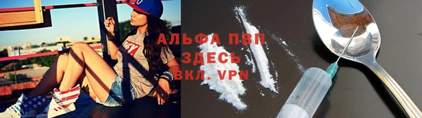 твердый Бугульма