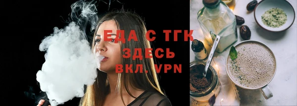 альфа пвп Богданович