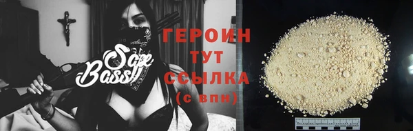 твердый Бугульма