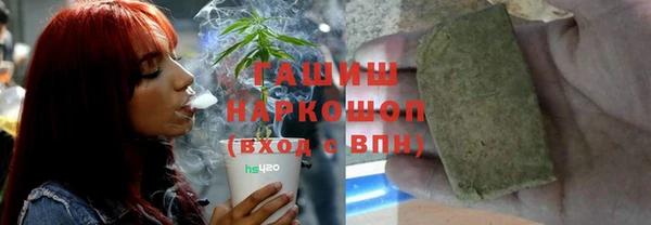 каннабис Богородск