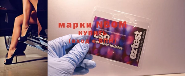 кокаин VHQ Богородицк