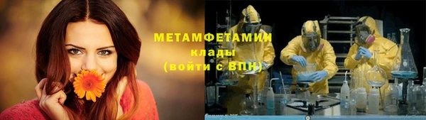 каннабис Богородск