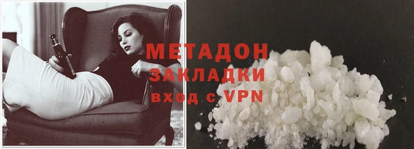 каннабис Богородск