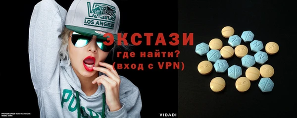 альфа пвп Богданович