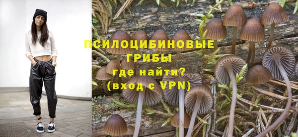 каннабис Богородск