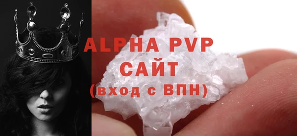 каннабис Богородск