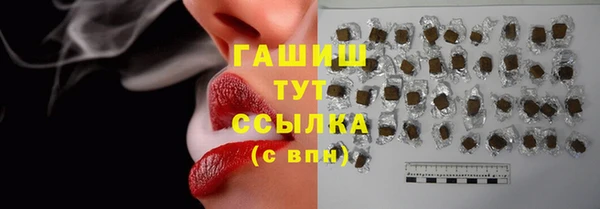 альфа пвп Богданович