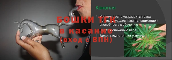 альфа пвп Богданович