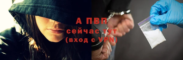 альфа пвп Богданович