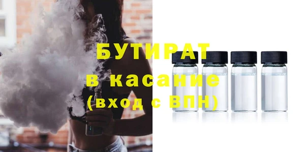 ПСИЛОЦИБИНОВЫЕ ГРИБЫ Бронницы