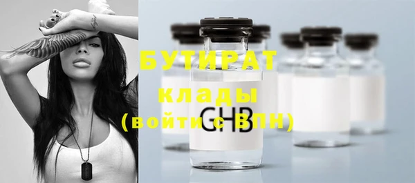 твердый Бугульма