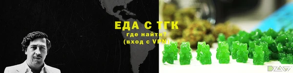 кокаин VHQ Богородицк