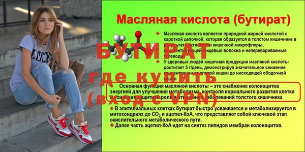 ПСИЛОЦИБИНОВЫЕ ГРИБЫ Бронницы