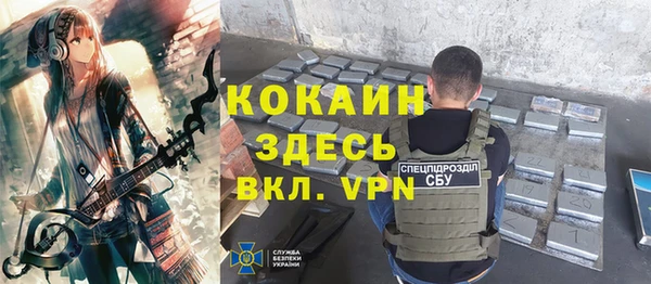 каннабис Богородск