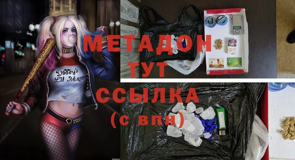 ПСИЛОЦИБИНОВЫЕ ГРИБЫ Бронницы