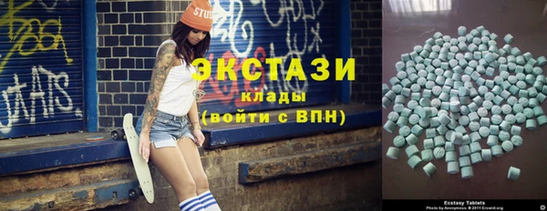 каннабис Богородск