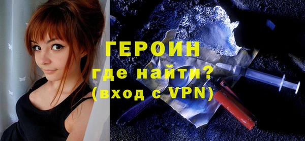 ПСИЛОЦИБИНОВЫЕ ГРИБЫ Бронницы
