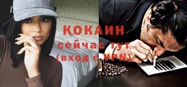 каннабис Богородск