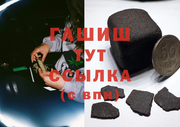 альфа пвп Богданович