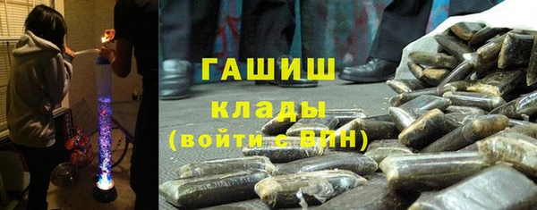 бутират Бородино