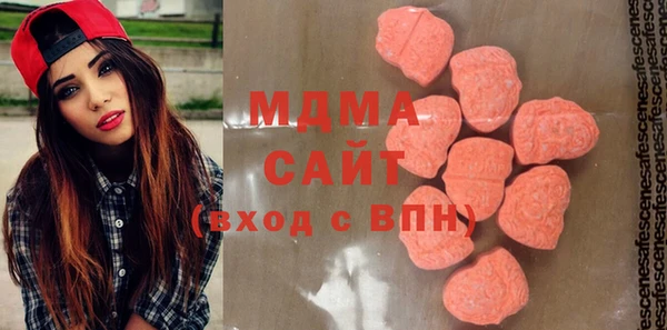 бутират Бородино