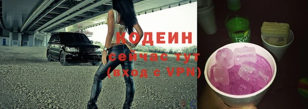 кокаин VHQ Богородицк
