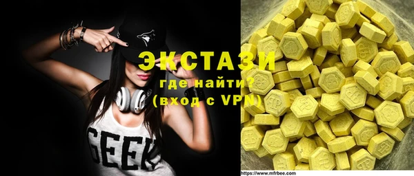 ПСИЛОЦИБИНОВЫЕ ГРИБЫ Бронницы
