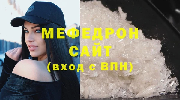 бутират Бородино