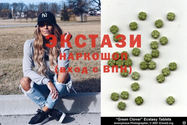 альфа пвп Богданович